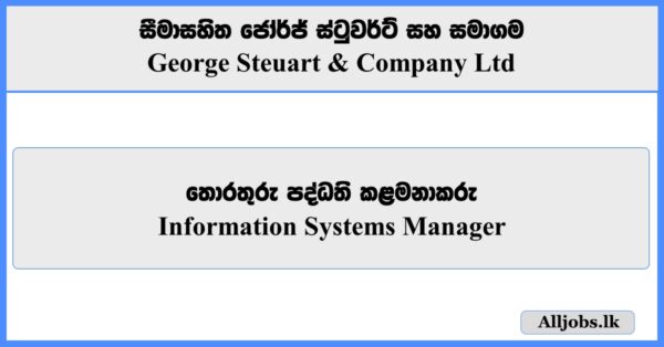 Information Systems Manager - George Steuart & Company Ltd