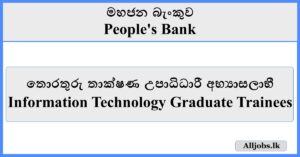 Information Technology Graduate Trainees - People's Bank