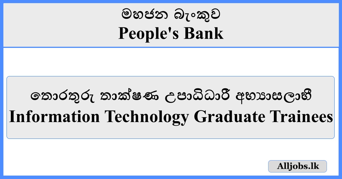 Information Technology Graduate Trainees - People's Bank