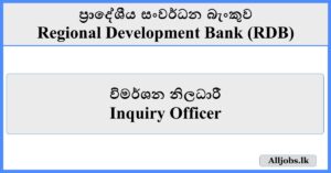 Inquiry Officer - Regional Development Bank (RDB)