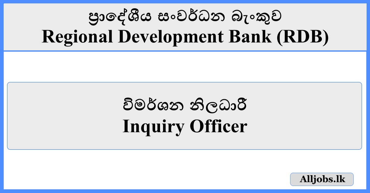 Inquiry Officer - Regional Development Bank (RDB)