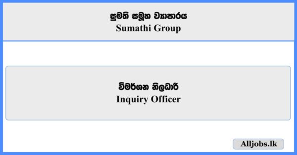 Inquiry Officer - Sumathi Group