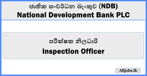 Inspection Officer - NDB Bank