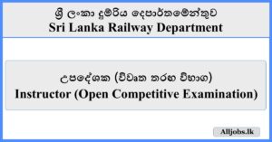 Instructor (Open Competitive Examination) - Sri Lanka Railway Department