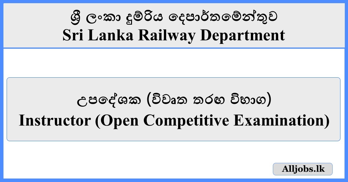 Instructor (Open Competitive Examination) - Sri Lanka Railway Department