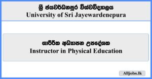 Instructor in Physical Education - University of Sri Jayewardenepura