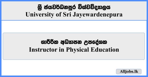 Instructor in Physical Education - University of Sri Jayewardenepura