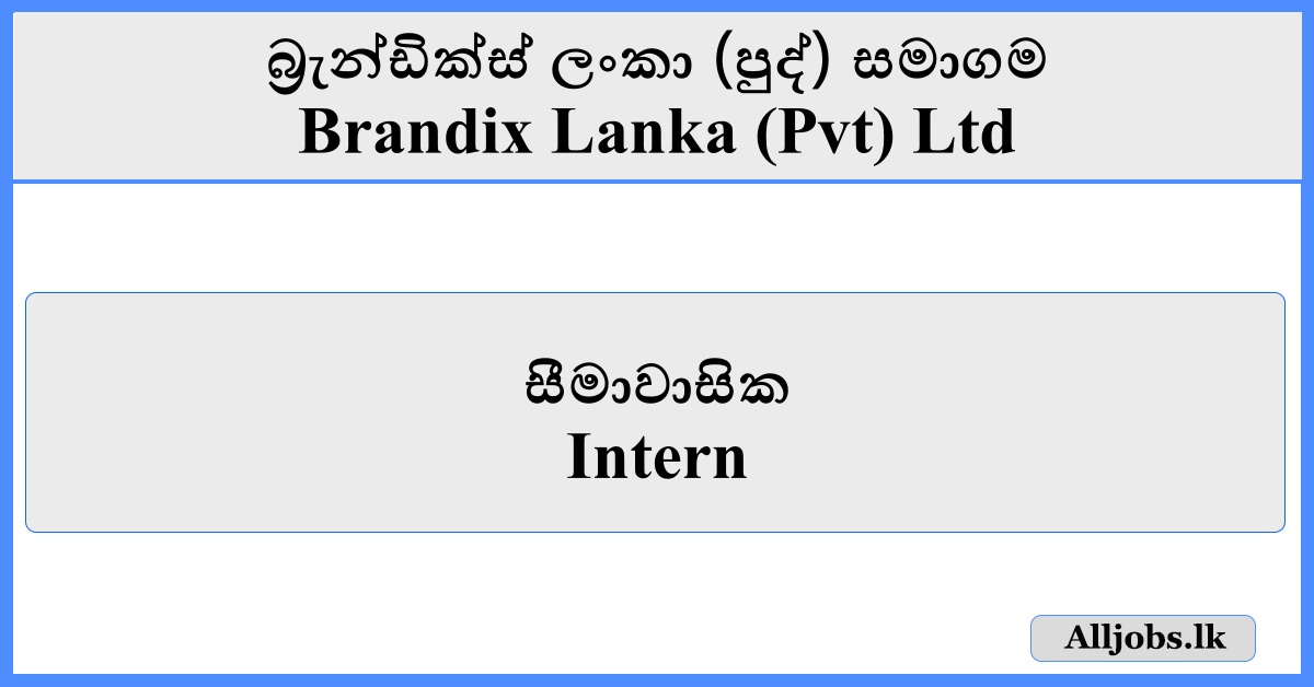 Intern - Brandix Lanka