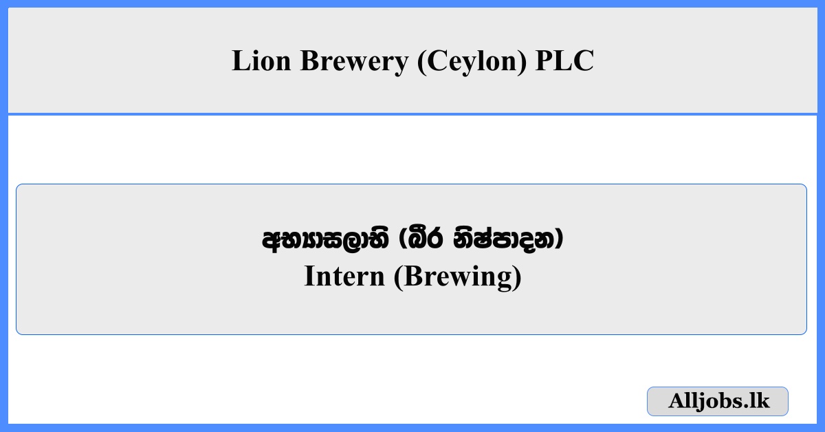 Intern (Brewing) - Lion Brewery (Ceylon) PLC