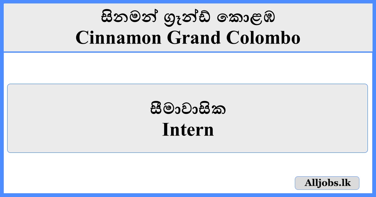 Intern - Cinnamon Grand Colombo