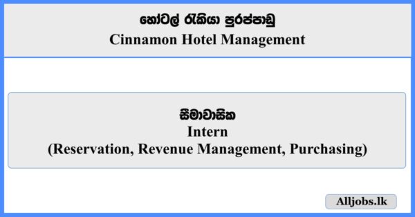 Intern - Cinnamon Hotel Management