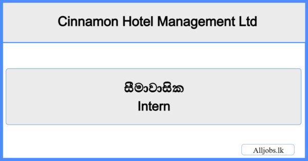 Intern-Cinnamon Hotel Management Ltd