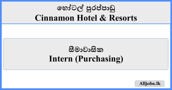 Intern - Cinnamon Hotel & Resorts