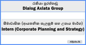 Intern (Corporate Planning and Strategy) - Dialog Axiata Group
