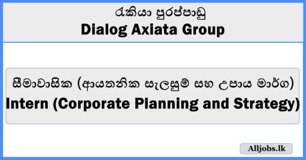 Intern (Corporate Planning and Strategy) - Dialog Axiata Group