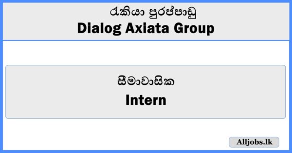 Intern - Dialog Axiata Group