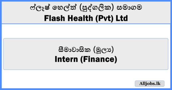 Intern (Finance) - Flash Health (Pvt) Ltd