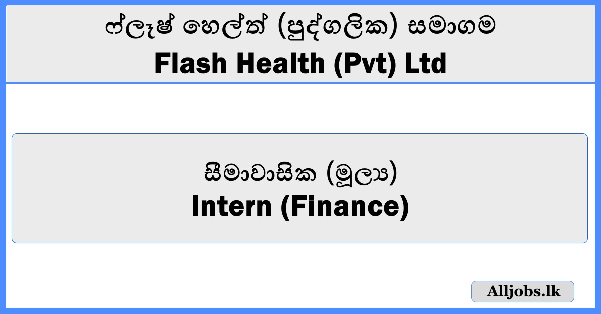 Intern (Finance) - Flash Health (Pvt) Ltd