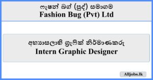 Intern Graphic Designer - Fashion Bug
