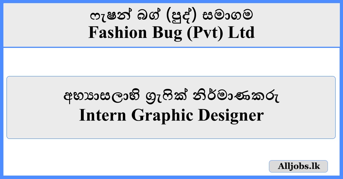 Intern Graphic Designer - Fashion Bug