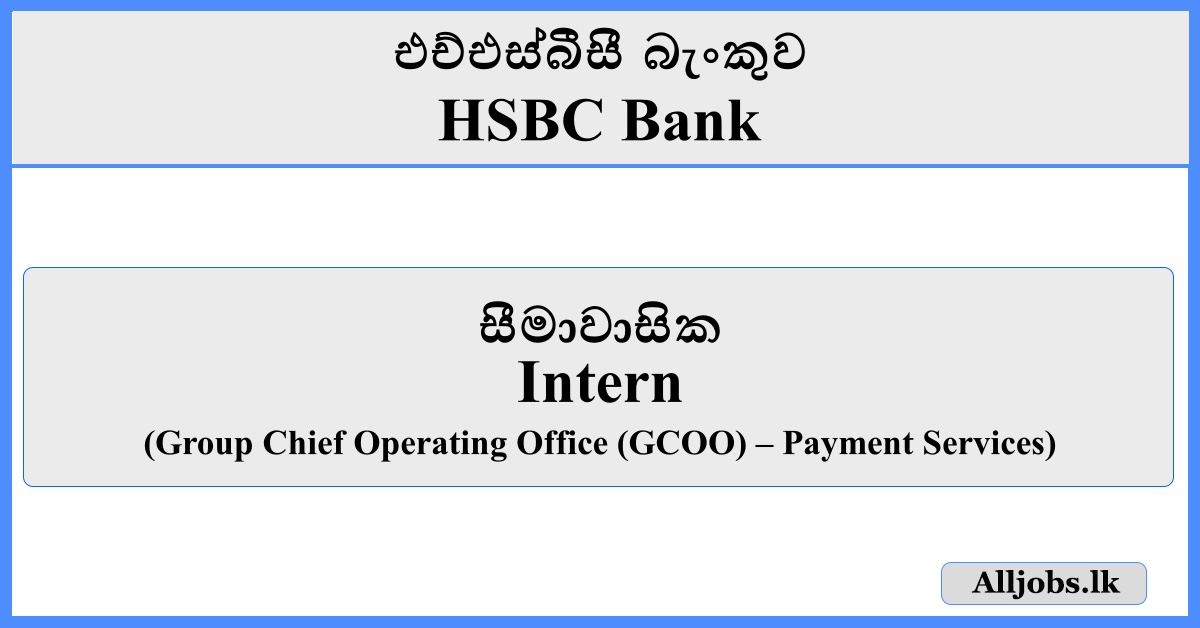 Intern - HSBC Bank 2025