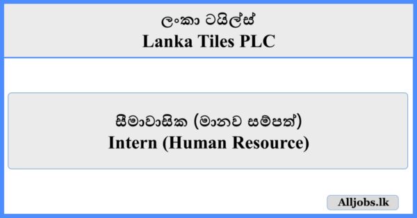 Intern (Human Resource) - Lanka Tiles PLC