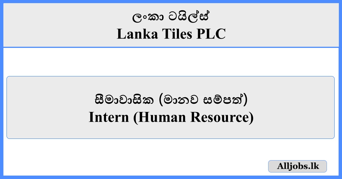 Intern (Human Resource) - Lanka Tiles PLC
