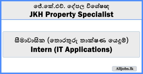 Intern (IT Applications) - JKH Property Specialist