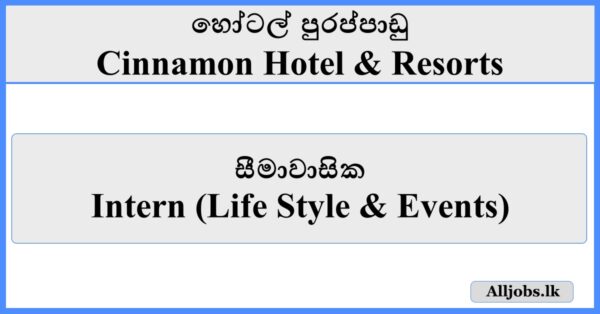 Intern (Life Style & Events) - Cinnamon Hotel & Resorts