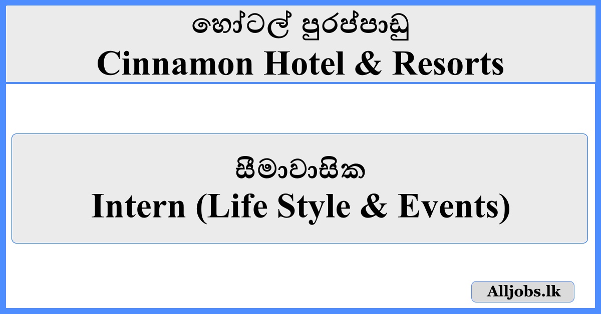 Intern (Life Style & Events) - Cinnamon Hotel & Resorts