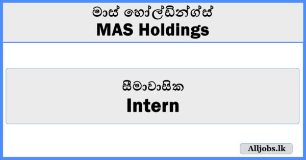 Intern - MAS Intimates