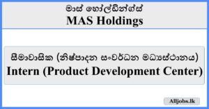 Intern (Product Development Center) - MAS Holdings