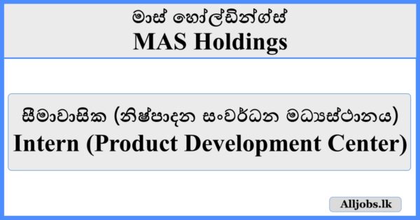 Intern (Product Development Center) - MAS Holdings