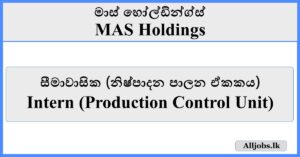 Intern (Production Control Unit) - MAS Holdings