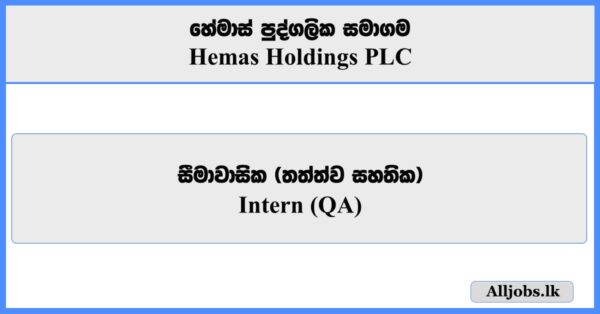 Intern (QA) - Hemas Holdings