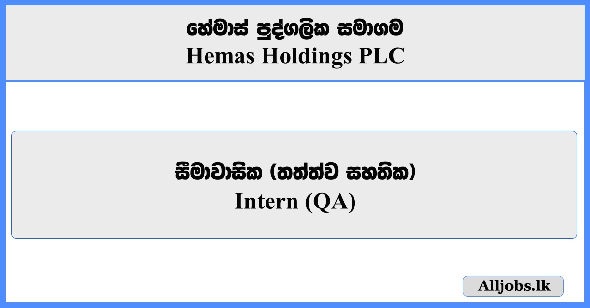 Intern (QA) - Hemas Holdings