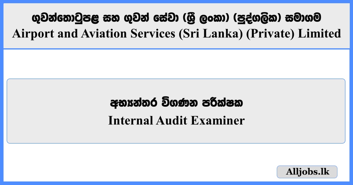 Internal Audit Examiner - Airport and Aviation Services (Sri Lanka) (Private) Limited