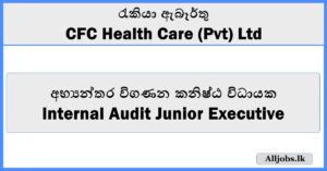 Internal Audit Junior Executive - CFC Health Care (Pvt) Ltd