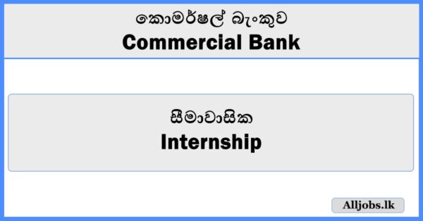Internship - Commercial Bank