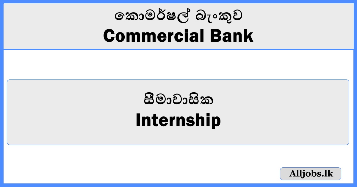 Internship - Commercial Bank