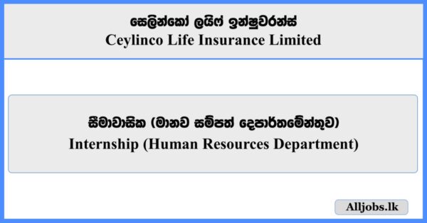 Internship (Human Resources Department) - Ceylinco Life Insurance Limited