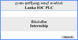 Internship - Lanka IOC PLC