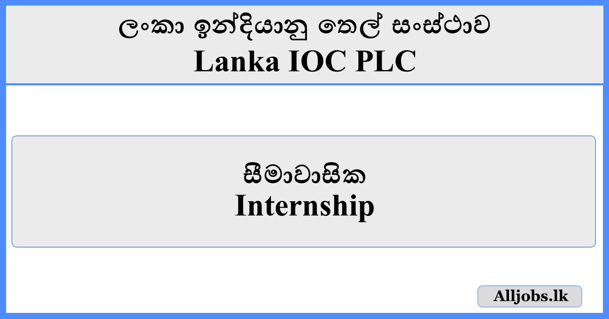 Internship - Lanka IOC PLC