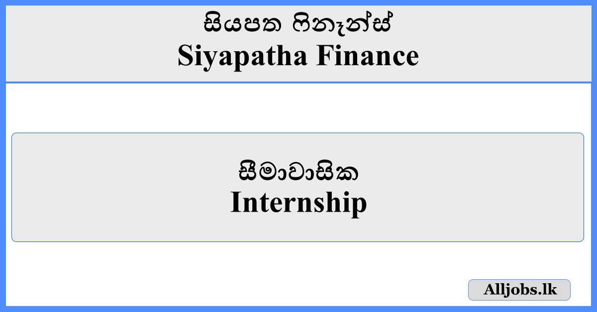 Internship - Siyapatha Finance