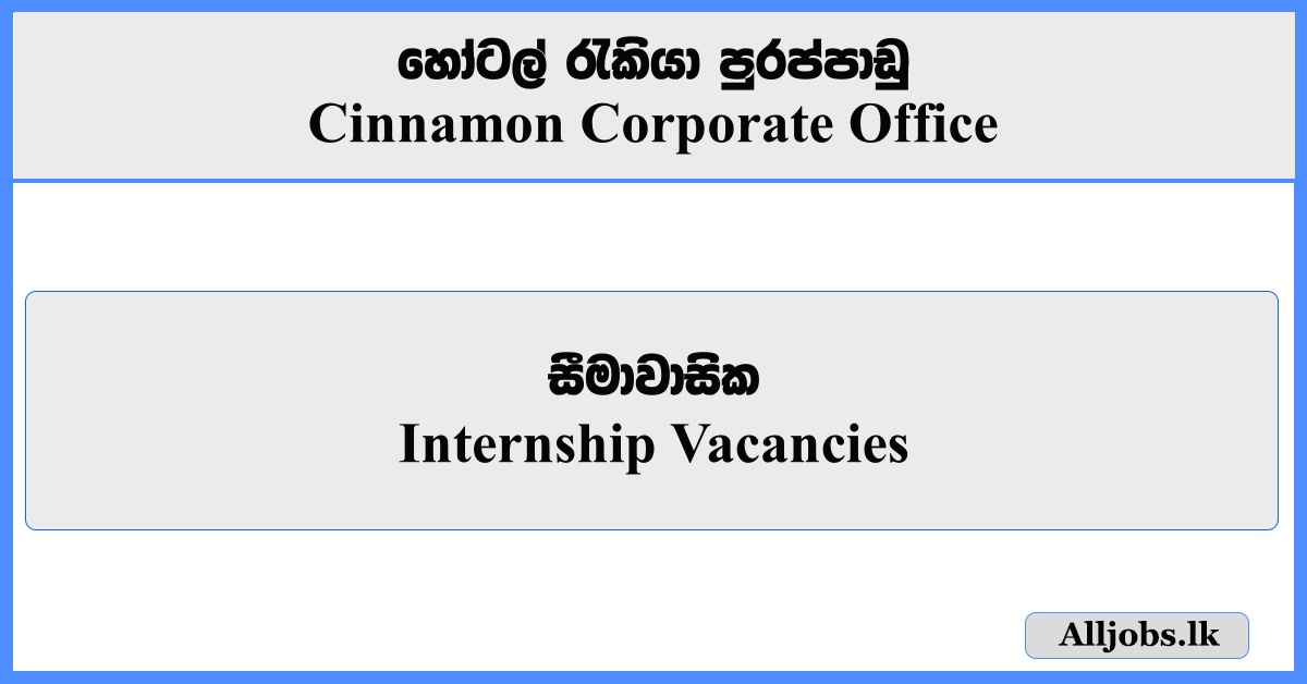 Internship Vacancies - Cinnamon Corporate Office
