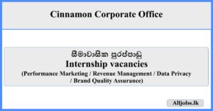 Internship vacancies - Cinnamon Corporate Office