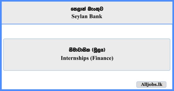 Internships (Finance) - Seylan Bank