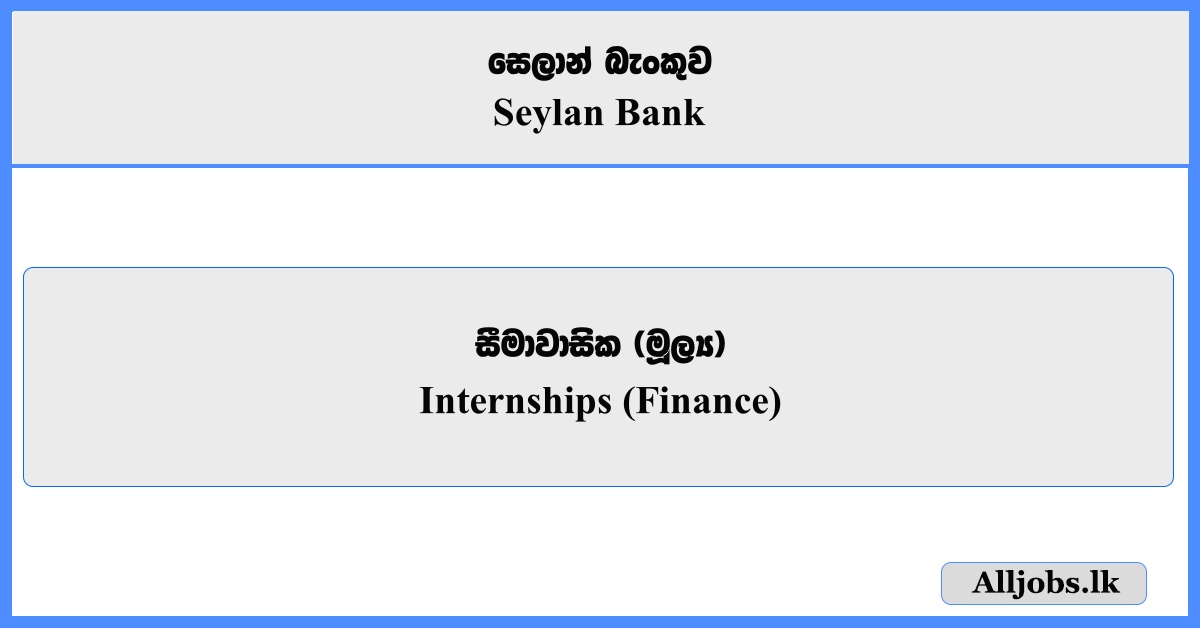 Internships (Finance) - Seylan Bank
