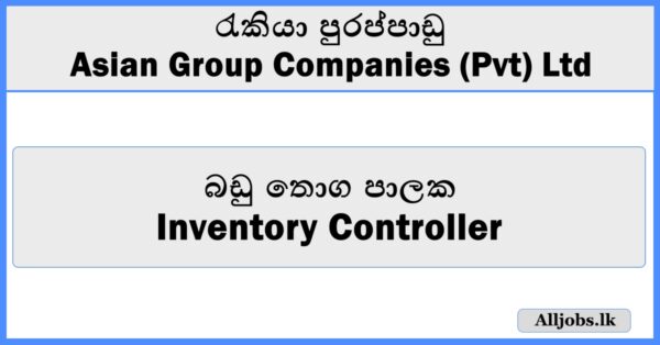 Inventory Controller - Asian Group Companies (Pvt) Ltd