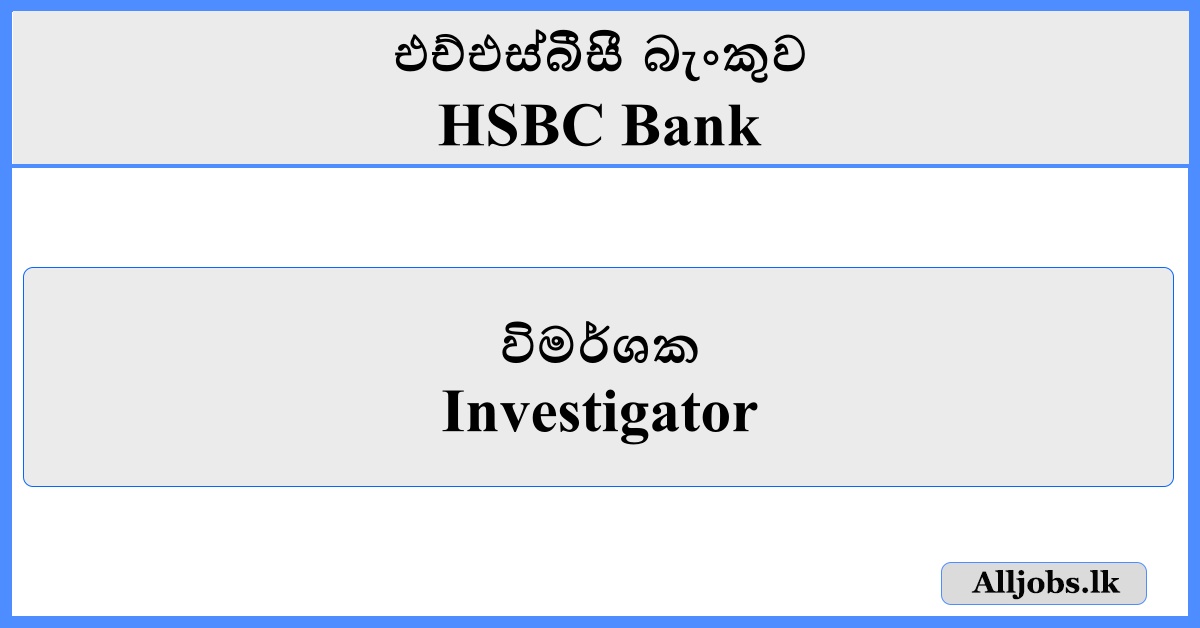 Investigator - HSBC Bank